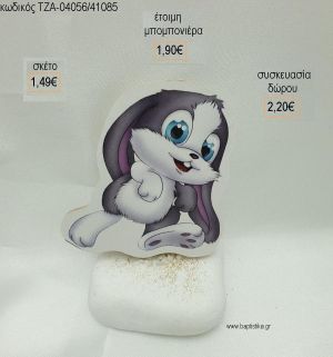 ΣΝΟΥΦΕΛ ΞΥΛΙΝΟ ΣΕ ΒΟΤΣΑΛΟ για μπομπονιέρες - δώρα πάρτυ - εορτών - γέννησης - γούρια - φτιάξτο μόνος σου ΤΖΑ-04046/41085 1.49€!!!