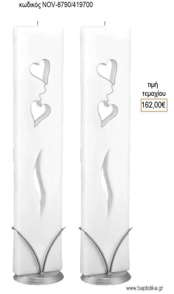 ΛΑΜΠΑΔΑ ΓΑΜΟΥ ΠΑΡΑΛΛΗΛH NO1 ΜΕ ΤΡΕΣΑ NOV-ΠΑΡΑΛΛΗΛH NO1 ΜΕ ΤΡΕΣΑ 8790/419700 162.00€!!!