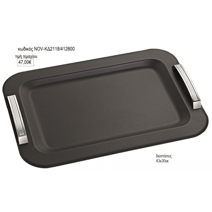 δίσκος γάμου ορθογώνιο inox μαύρο με ασημί χερούλια nov κδ2118