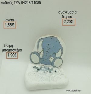 ΕΛΕΦΑΝΤΑΚΙ ΞΥΛΙΝΟ ΣΕ ΒΟΤΣΑΛΟ για μπομπονιέρες - δώρα πάρτυ - εορτών  - γούρια - φτιάξτο μόνος σου ΤΖΑ-04218/41085 1.55€!!!