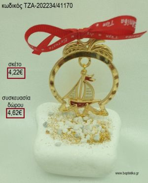 ΚΑΡΑΒΙ ΜΕ ΣΜΑΛΤΟ ΜΕΣΑ ΣΕ ΕΠΙΧΡΥΣΟ ΡΟΔΙ ΠΑΝΩ ΣΕ ΒΟΤΣΑΛΟ για γούρια - δώρα ΤΖΑ-202234/41170 4.22€!!!