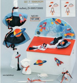 ΔΙΑΣΤΗΜΑ βαπτιστικό σετ με ΞΥΛΙΝΟ ΚΟΥΤΙ ΖΗ-99957/39900 197.00€!!!