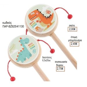 ΔΕΙΝΟΣΑΥΡΟΣ ΑΥΤΟΚΟΛΛΗΤΟ ΣΕ ΞΥΛΙΝΟ ΤΥΜΠΑΝΑΚΙ