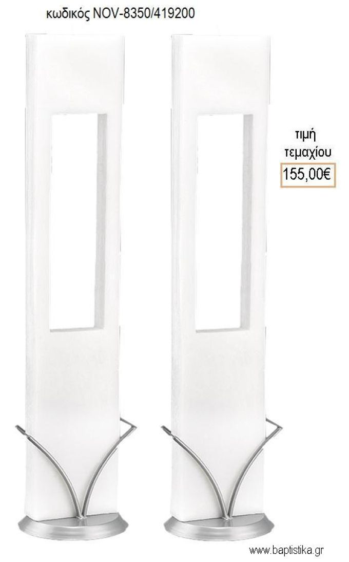 ΛΑΜΠΑΔΑ ΓΑΜΟΥ ΠΑΡΑΛΛΗΛH NO12 NOV-ΠΑΡΑΛΛΗΛH NO12 8350/419200 155.00€!!!