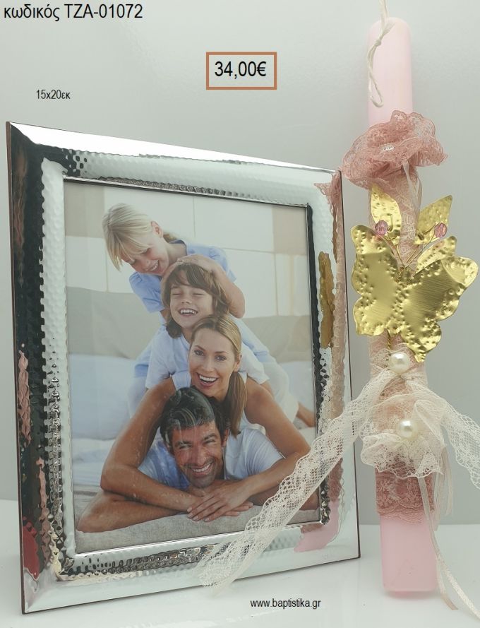 ΠΕΤΑΛΟΥΔΑ ορειχάλκινη χειροποίητη & ΚΟΡΝΙΖΑ με επίστρωση άργυρου 950° για πασχαλινό δώρο ΤΖΑ-01072 34.00€!!!!