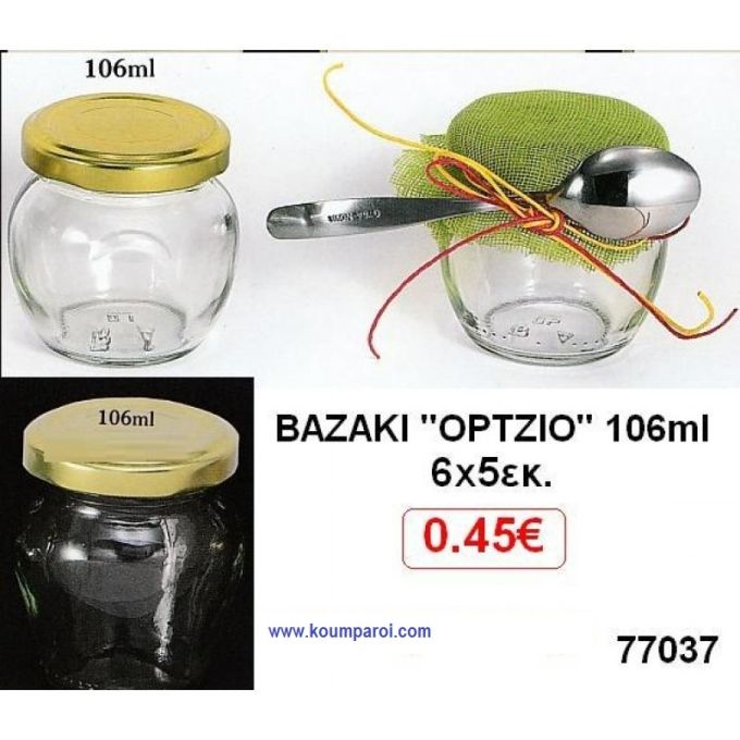 BAZAKI ''ORTZIO'' 106ml ΓΙΑ ΓΛΥΚΟ ΒΑΠΤΙΣΗΣ-ΓΑΜΟΥ ΤΖΑ-77037