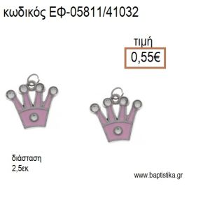 ΚΟΡΩΝΑ ΜΕ ΣΤΡΑΣ ΕΠΑΡΓΥΡΗ ΜΕ ΡΟΖ ΣΜΑΛΤΟ accessories για μπομπονιέρες - δώρα ΕΦ-05811/41032 0.55€!!!