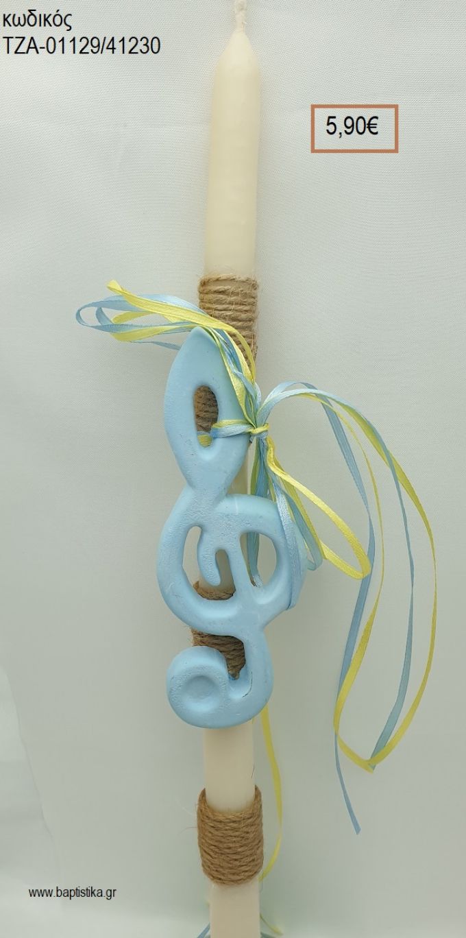 ΚΛΕΙΔΙ ΣΟΛ ΠΑΣΧΑΛΙΝΗ ΛΑΜΠΑΔΑ ΜΕ ΚΕΡΑΜΙΚΟ ΜΑΓΝΗΤΑΚΙ ΚΟΡΔΟΝΙΑ ΚΑΙ ΚΟΡΔΕΛΕΣ ΤΖΑ-01129/41230 5.90€!!!!