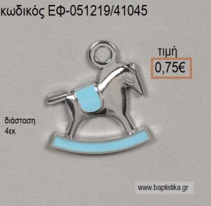 ΑΛΟΓΑΚΙ ΚΟΥΝΙΣΤΟ ΕΠΑΡΓΥΡΟ ΜΕ ΣΙΕΛ ΣΜΑΛΤΟ για μπομπονιέρες - δώρα ΕΦ-051219/41045 0.75€!!!