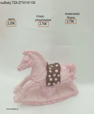 ΑΛΟΓΑΚΙ ΚΟΥΝΙΣΤΟ ΡΟΖ ΚΑΦΕ ΠΟΥΑ ΚΕΡΑΜΙΚΟ ΔΙΑΚΟΣΜΗΤΙΚΟ για μπομπονιέρες - δώρα πάρτυ - εορτών - γέννησης - γούρια - φτιάξτο μόνος σου ΤΖΑ-27101/41130 2.25€!!!