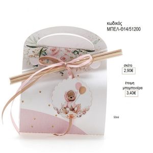 αρκουδάκι ροζ αρωματικό μπουκαλάκι με στικ σε χάρτινο τσαντάκι μπελ θ14