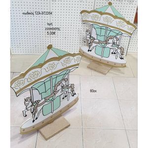 carousel θέμα ξύλινη φιγούρα για ενοικίαση τζα 972354