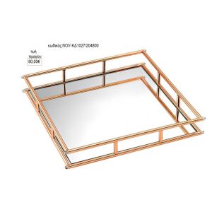 δίσκος γάμου τετράγωνο καθρέπτης ασημί μέταλλο nov κδ 1027/204800