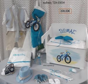 ΠΟΔΗΑΛΤΟ πλήρες βαπτιστικό σετ με ΞΥΛΙΝΟ ΠΑΓΚΑΚΙ ΠΟΥ ΓΙΝΕΤΑΙ ΘΡΑΝΙΟ ΤΖΑ-03034 339.00€!!!