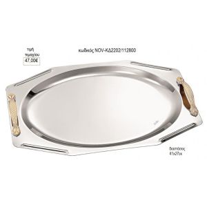 δίσκος γάμου πολύγωνο inox με δίχρωμα χερούλια nov κδ2202