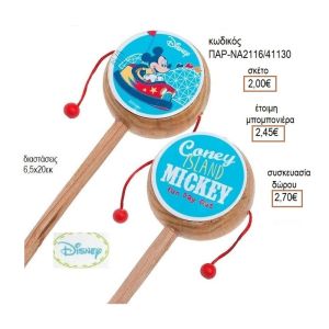 ΜΙΚΥ MICKEY FUN DAY OUT ΑΥΤΟΚΟΛΛΗΤΟ ΣΕ ΞΥΛΙΝΟ ΤΥΜΠΑΝΑΚΙ