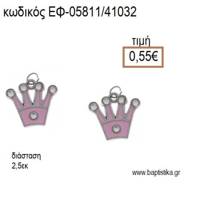 ΚΟΡΩΝΑ ΜΕ ΣΤΡΑΣ ΕΠΑΡΓΥΡΗ ΜΕ ΡΟΖ ΣΜΑΛΤΟ accessories για μπομπονιέρες - δώρα ΕΦ-05811/41032 0.55€!!!