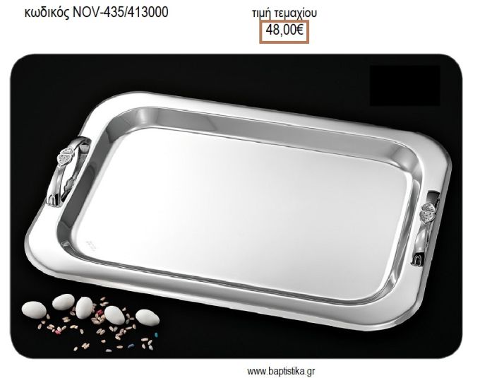 ΔΙΣΚΟΣ ΓΑΜΟΥ ΟΡΘΟΓΩΝΙΟΣ INOX ΜΕ ΧΕΡΟΥΛΙΑ ΚΑΡΔΙΑ NOV-ΚΔ435/413000 48.00€!!!