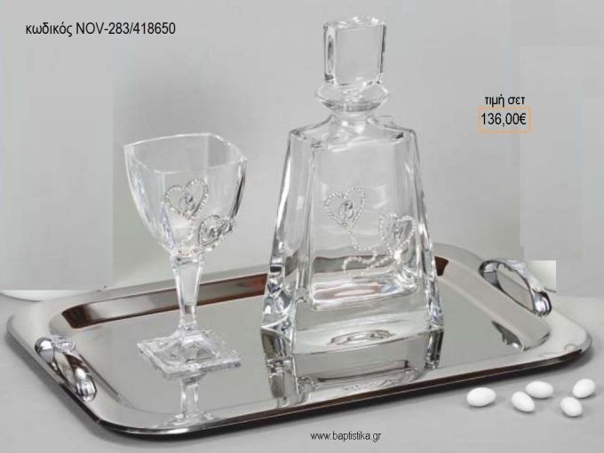 ΣΕΤ ΓΑΜΟΥ ΚΑΡΑΦΑ ΚΑΙ 3 ΠΟΤΗΡΙΑ ΔΙΣΚΟΣ ΜΕ ΣΧΕΔΙΟ ΚΑΡΔΙΕΣ ΜΕ ΣΤΡΑΣ NOV-283/418650 136.00€!!!