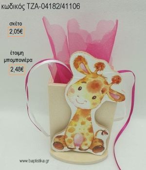 ΚΑΜΗΛΟΠΑΡΔΑΛΗ ΞΥΛΙΝΟ ΚΟΠΤΙΚΟ ΣΕ ΞΥΛΙΝΗ ΜΟΛΥΒΟΘΗΚΗ για μπομπονιέρες βάπτισης ΤΖΑ-04182/41106 2.48€!!!