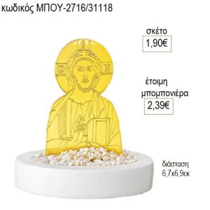 χριστός plexiglass σε κεραμική βάση μπου 2716
