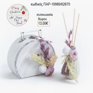 μπουκάλι πορσελάνινο στολισμένο με χάρτινο βαλιτσάκι παρ 19989