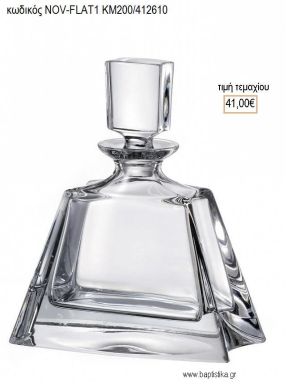 ΚΑΡΑΦΑ ΓΑΜΟΥ ΚΡΥΣΤΑΛΛΙΝΗ NOV-FLAT1 ΚΜ200/412610 41.00€!!!