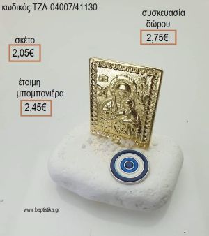 ΠΑΝΑΓΙΤΣΑ ΕΠΙΧΡΥΣΗ ΜΑΤΑΚΙ ΜΕΤΑΛΛΙΚΟ ΣΕ ΒΟΤΣΑΛΟ για μπομπονιέρες - δώρα πάρτυ - εορτών  - γούρια - φτιάξτο μόνος σου ΤΖΑ-04007/41130 2.05€!!!