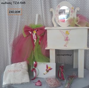 ΤΙΝΚΕΡΜΠΕΛ TINKERBELL βαπτιστικό σετ με ΞΥΛΙΝΗ ΕΤΑΖΕΡΑ ΤΖΑ-545 240.00€!!!