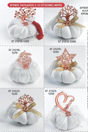 ΓΟΥΡΙΑ 2022 ΥΦΑΣΜΑΤΙΝΕΣ ΚΟΛΟΚΥΘΕΣ ΧΕΙΡΟΠΟΙΗΤΕΣ ΑΝΤ 38