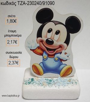 ΜΙΚΥ MICKEY BABY ΞΥΛΙΝΟ ΚΟΠΤΙΚΟ ΠΑΝΩ ΣΕ ΜΑΡΜΑΡΟ για μπομπονιέρες - δώρα πάρτυ - εορτών - γέννησης - γούρια - φτιάξτο μόνος σου ΤΖΑ-230240/91090 1.80€!!!