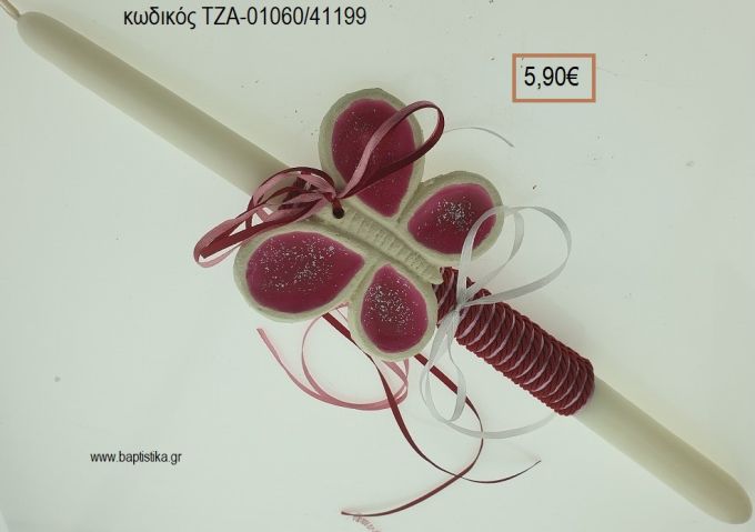 ΠΕΤΑΛΟΥΔΑ ΠΑΣΧΑΛΙΝΗ ΛΑΜΠΑΔΑ ΧΕΙΡΟΠΟΙΗΤΗ ΜΕ ΚΕΡΑΜΙΚΟ ΔΙΑΚΟΣΜΗΤΙΚΟ ΚΑΙ ΚΟΡΔΟΝΙΑ - ΚΟΡΔΕΛΕΣ ΤΖΑ-01060/41199 5.90€!!!!