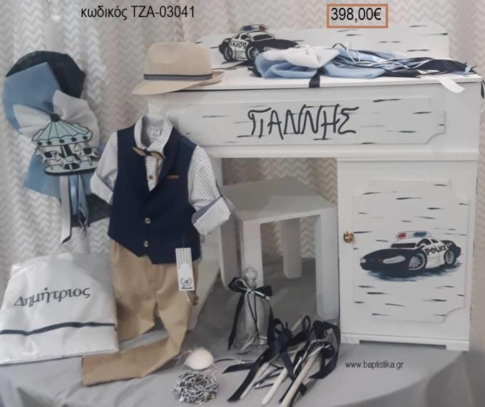 ΑΥΤΟΚΙΝΗΤΟ πλήρες βαπτιστικό σετ με ΞΥΛΙΝΟ ΓΡΑΦΕΙΟ ΤΖΑ-03041 398.00€!!!