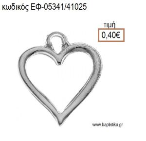 ΚΑΡΔΙΑ ΜΕΤΑΛΛΙΚΗ ΕΠΑΡΓΥΡΗ ΠΕΡΙΓΡΑΜΜΑ accessories για μπομπονιέρες - δώρα ΕΦ-05341/41025 0.40€!!!