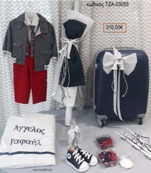 ΟΝΟΜΑ ΜΟΝΟΓΡΑΜΜΑ πλήρες βαπτιστικό σετ με ΒΑΛΙΤΣΑ ΤΡΟΛΕΥ ΤΖΑ-03055 310.00€!!!