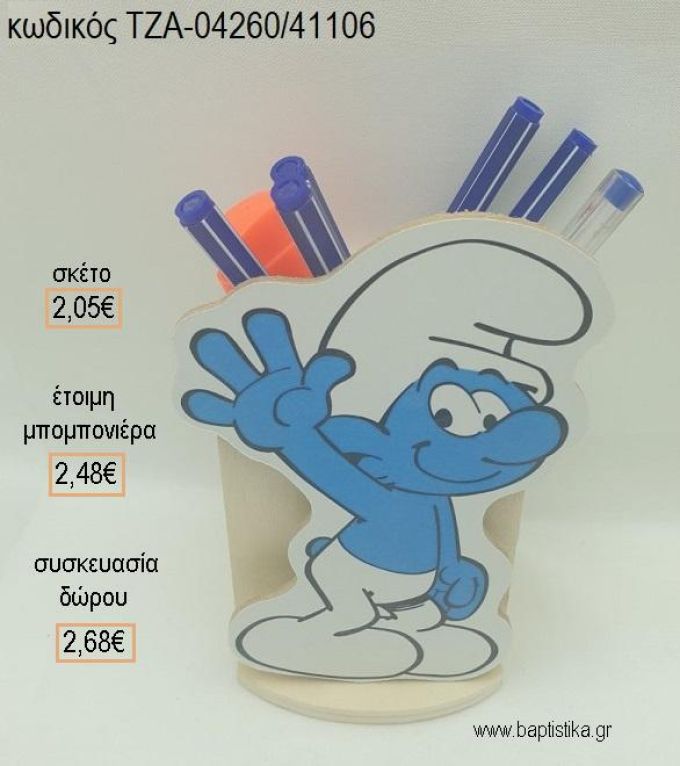 ΣΤΡΟΥΜΦΑΚΙ ΞΥΛΙΝΟ ΚΟΠΤΙΚΟ ΣΕ ΞΥΛΙΝΗ ΜΟΛΥΒΟΘΗΚΗ για μπομπονιέρες - δώρα πάρτυ - εορτών - γέννησης - γούρια - φτιάξτο μόνος σου ΤΖΑ-04260/41106 2.05€!!!