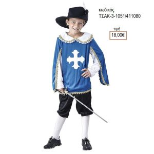 ΙΠΠΟΤΗΣ ΑΠΟΚΡΙΑΤΙΚΗ ΣΤΟΛΗ