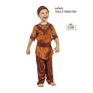 ΙΝΔΙΑΝΟΣ ΑΠΟΚΡΙΑΤΙΚΗ ΣΤΟΛΗ