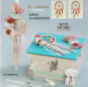 ΟΝΕΙΡΟΠΑΓΙΔΑ βαπτιστικό σετ με ΞΥΛΙΝΟ ΚΟΥΤΙ ΖΗ-99909/39900 197.00€!!!