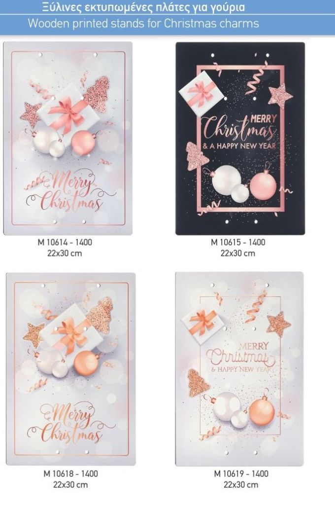 ΓΟΥΡΙΑ 2022 ΞΥΛΙΝΕΣ ΠΛΑΤΕΣ ΓΙΑ ΓΟΥΡΙΑ ΣΕΛΙΔΑ 59