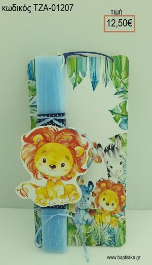 ΛΙΟΝΤΑΡΙ ΞΥΛΙΝΟ ΠΑΣΧΑΛΙΝΗ ΛΑΜΠΑΔΑ ΣΕ ΞΥΛΙΝΗ ΠΛΑΤΗ ΜΕ ΣΧΕΔΙΟ ΖΩΑ ΖΟΥΓΚΛΑΣ ΤΖΑ-01207 12.50€!!!