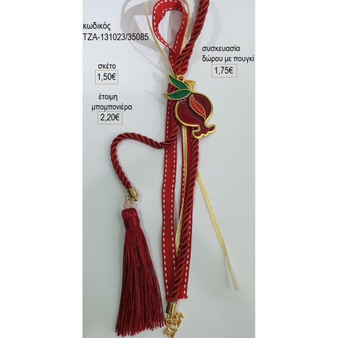 ρόδι με σμάλτο κόκκινο πράσινο σε κρεμαστό δέσιμο τζα 131023