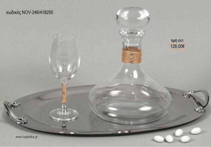 ΣΕΤ ΓΑΜΟΥ ΚΑΡΑΦΑ ΚΑΙ 3 ΠΟΤΗΡΙΑ ΔΙΣΚΟΣ ΜΕ ΣΧΕΔΙΟ ΚΟΡΔΟΝΙ ΚΑΙ ΣΤΡΑΣ NOV-246/418250 128.00€!!!