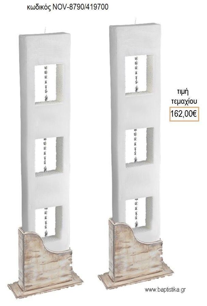 ΛΑΜΠΑΔΑ ΓΑΜΟΥ ΠΑΡΑΛΛΗΛH NO3 ΜΕ ΧΑΝΤΡΕΣ ΚΑΙ ΚΡΥΣΤΑΛΛΑΚΙΑ NOV-ΠΑΡΑΛΛΗΛH NO3 ΜΕ ΧΑΝΤΡΕΣ ΚΑΙ ΚΡΥΣΤΑΛΛΑΚΙΑ 8790/419700 162.00€!!!