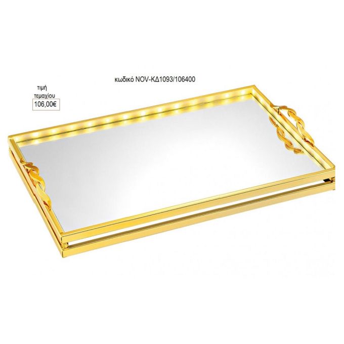 δίσκος γάμου ορθογώνιο led σε χρώμα χρυσό nov κδ1093