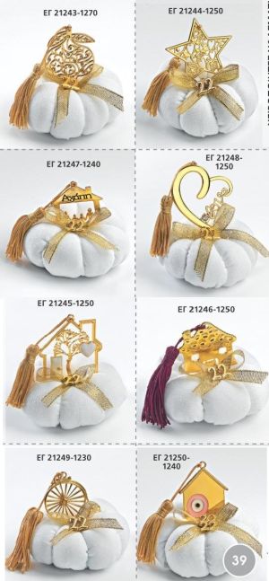 ΓΟΥΡΙΑ 2022 ΥΦΑΣΜΑΤΙΝΕΣ ΚΟΛΟΚΥΘΕΣ ΧΕΙΡΟΠΟΙΗΤΕΣ ΑΝΤ 39Γ