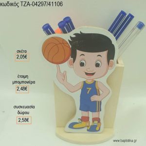 ΜΠΑΣΚΕΤΜΠΟΛΙΣΤΑΣ ΞΥΛΙΝΟ ΚΟΠΤΙΚΟ ΣΕ ΞΥΛΙΝΗ ΜΟΛΥΒΟΘΗΚΗ για μπομπονιέρες - δώρα πάρτυ - εορτών - γέννησης - γούρια - φτιάξτο μόνος σου ΤΖΑ-04297/41106 2.05€!!!