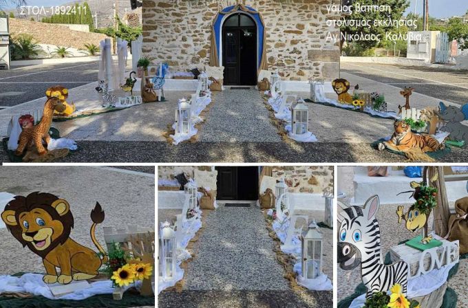 στολισμός γάμου βάπτισης στον Ι.Ν Αγ.Νικόλαος ΚΑλύβια
