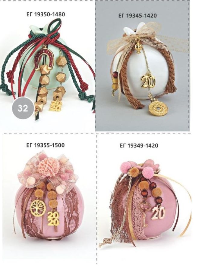 ΓΟΥΡΙΑ 2022 ΕΠΙΤΡΑΠΕΖΙΑ ΚΕΡΑΜΙΚΑ ΡΟΔΙΑ ΣΕΛΙΔΑ 32