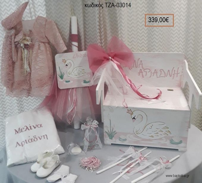 ΚΥΚΝΟΙ πλήρες βαπτιστικό σετ με ΠΑΓΚΑΚΙ ΠΟΥ ΓΙΝΕΤΑΙ ΘΡΑΝΙΟ ΤΖΑ-03014 339.00€!!!
